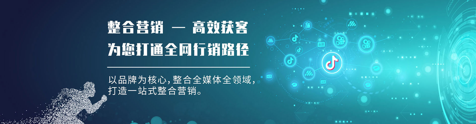 裕华百度竞价排名